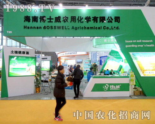 ���ϲ�ʿ���Ԅ�(chu��ng)��վ��(w��n)ȫ��(gu��)ֲ����(hu��)��