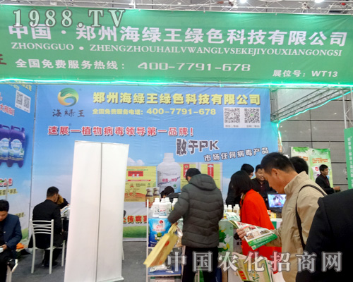 ���ݺ��G����2015ȫ��ֲ�������W���l(f��)����