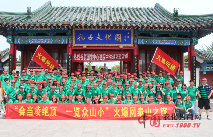 ����̩ɽ ��Խ����