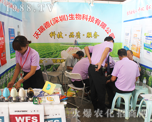 ��������y��Ʒ����2016�Ϸ��r(n��ng)�Y��(hu��)