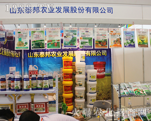 ɽ�|̩���r(n��ng)�I(y��)���ݳ���2016�V���r(n��ng)�Y���ו�