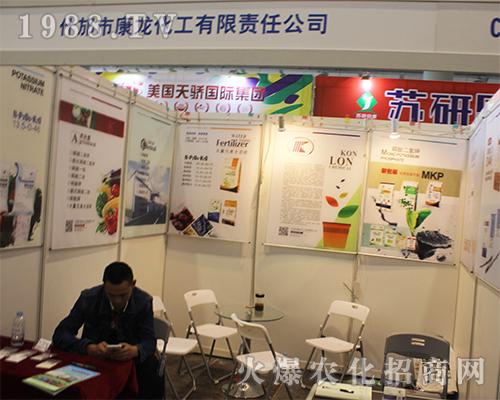 ���������y��Ʒ��չ2016���Ϸ��r(n��ng)�Y���[��(hu��)