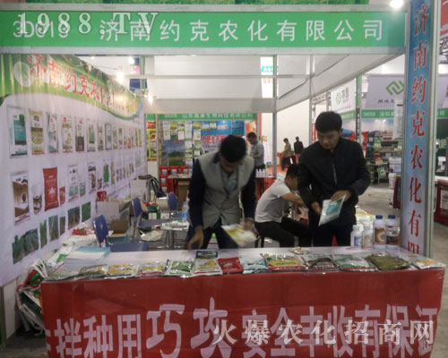 ��(j��)�ϼs���r(n��ng)����2016ɽ�|ֲ���p����(hu��)�ϰԚ���©