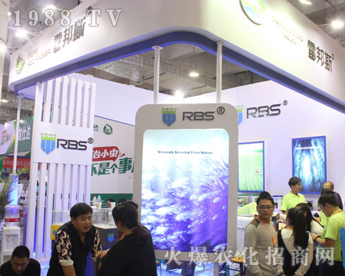 �װ�˹����ʢ�b��չ2016��22�Ý�(j��)��ֲ����