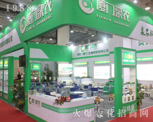 Ȫ�r(n��ng)�B�T(m��n)��������2016ɽ�|��(j��)��ֲ����(hu��)