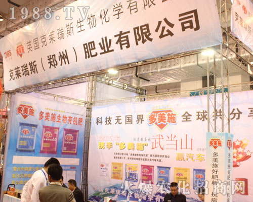 ���R��˹�ʘI(y��)��չ2016��(j��)��ֲ���p����չ��˾�ۺ���