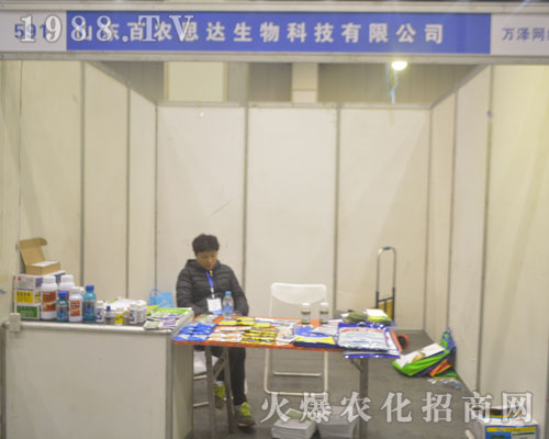 ɽ�|���r(n��ng)���_(d��)�����ϯ2016�������r(n��ng)ˎ��(hu��)