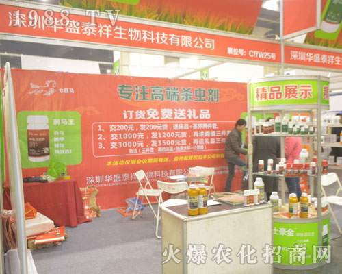 �����Aʢ̩��������2016����ʡ�r(n��ng)ˎ��(hu��)�õ���(j��ng)�N�̺��u(p��ng)