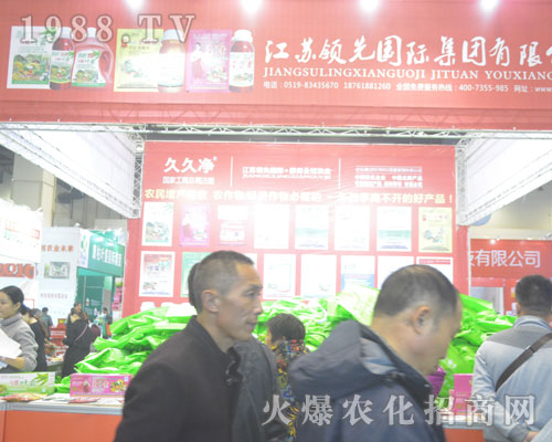 2016����ֲ�����Ͻ��K�I(l��ng)�ȇ��H���F(tu��n)չλǰ�ˆT����