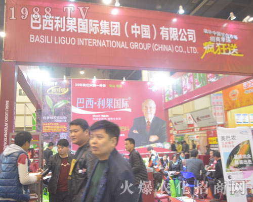 2016����ֲ����(hu��)�ϰ����������H����������չ��