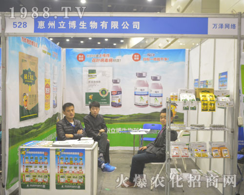 ���������ϯ2016��19�ú���ֲ����(hu��)