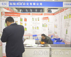 �}�������r(n��ng)������2016����ֲ����(hu��)