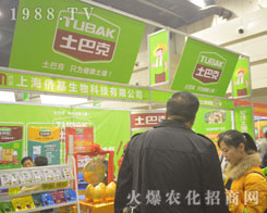 2016����ֲ����(hu��)ʹ�Ϻ��S�������I(y��)�v�_(d��)