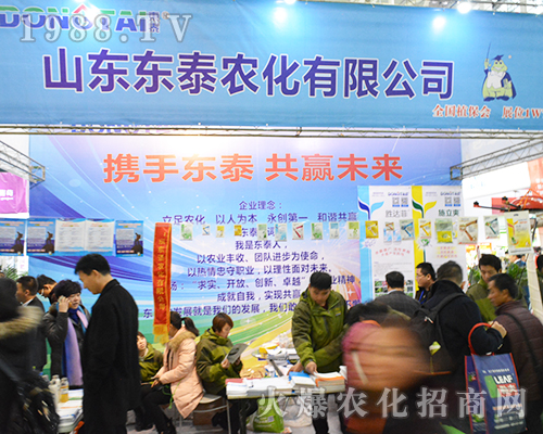 ɽ�|�|̩�r(n��ng)�����޹�˾�W���ǈ�(ch��ng)��32���Ͼ�ȫ��ֲ����(hu��)