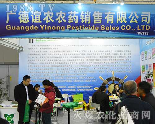 �V���x�r(n��ng)�r(n��ng)ˎ�N�����޹�˾������չ2016���Kȫ��ֲ����