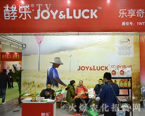 �͘�(l��)��2016ȫ��(gu��)ֲ����(hu��)��һ�w�W������