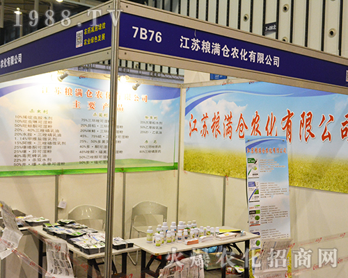 ���K�Z�M�}�r�����޹�˾��2016�Ͼ�ȫ��ֲ����ȫ���Ը�