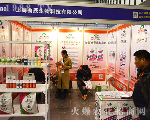 �Ϻ���������Ƽ����޹�˾��2016��32��ȫ��(gu��)ֲ����(hu��)���F(xi��n)ͻ��