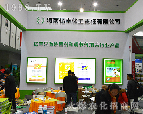 ��2016ȫ��ֲ��չ�σ|�S�����T������