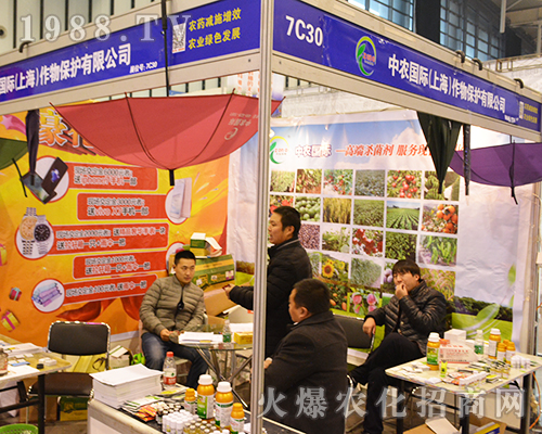 ���r(n��ng)���H���Ϻ������ﱣ�o���޹�˾������չ2016ȫ��ֲ����