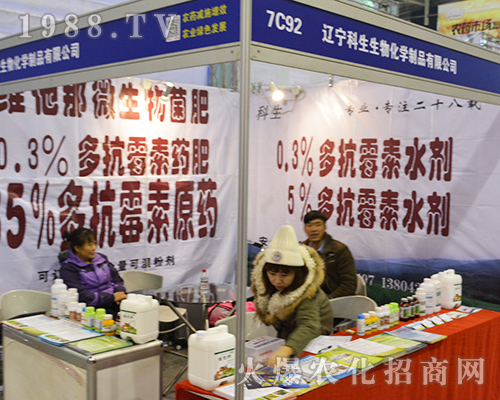 �|������������2016ȫ��(gu��)ֲ����(hu��)���ʲ���