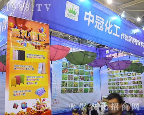 �йڻ�����2016ȫ��ֲ����(hu��)�ϴ�Ź��