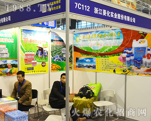 �㽭�⻯���I(y��)�y��Ʒ����2016��ȫ��ֲ����