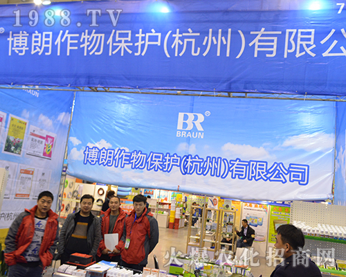 �������ﱣ�o(h��)��2016�Ͼ�ȫ��ֲ����һչ�L(f��ng)��