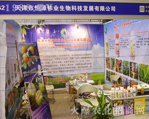 ����к�Դ���I(y��)��2016�Ͼ�ȫ��ֲ�������ի@�M�M