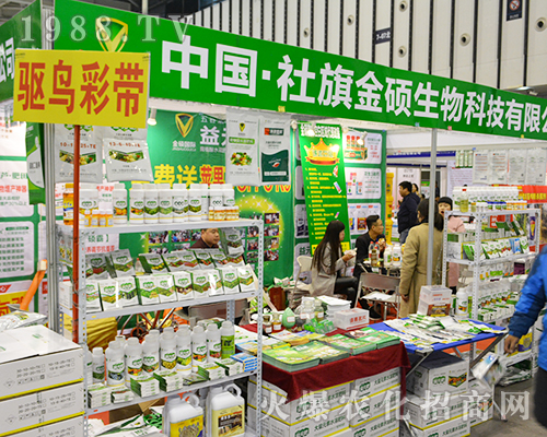 2016���Kȫ��(gu��)ֲ����(hu��)�����T����չλǰ���^����(d��ng)