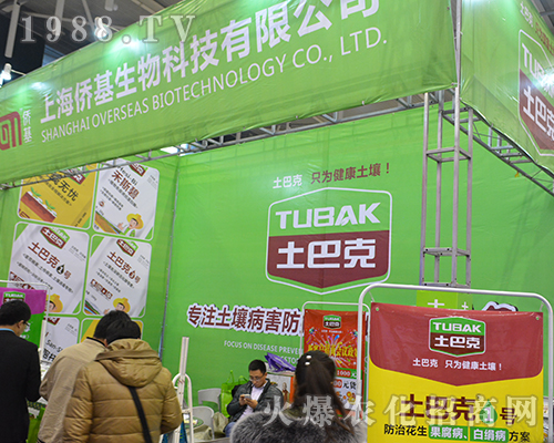 �Ϻ��S��������2016���K�Ͼ�ȫ��ֲ�������I�L�}