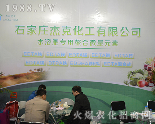 �ܿ˻�������2016��32��ȫ��(gu��)ֲ����(hu��)