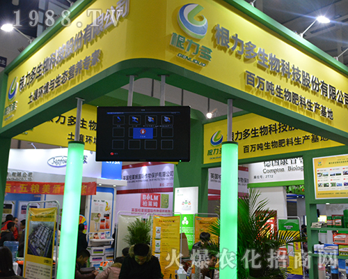 �����������������2016���Kȫ��ֲ���p����(hu��)