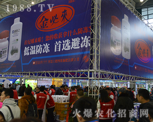 ��؁��r�I(y��)2016���Kʡȫ��ֲ������չʾ��(y��u)�|�aƷ