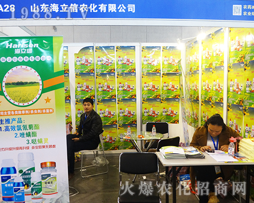 �������r(n��ng)����Ʒ�ƏV����2016�Ͼ�ֲ����