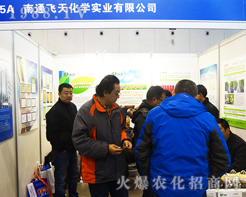 ��ͨ�w�컯�W(xu��)��2016ȫ��(gu��)ֲ����(hu��)