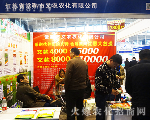 �x�r(n��ng)�r(n��ng)��2016ȫ��ֲ�������I(y��)�ķ��ջ𱬕���