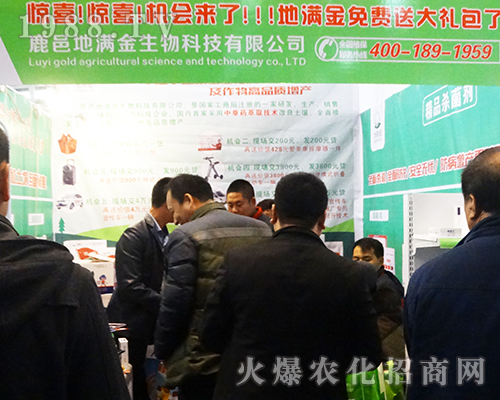 �؝M������2016ȫ��(gu��)ֲ����(hu��)���M(f��i)�ʹ�Y��