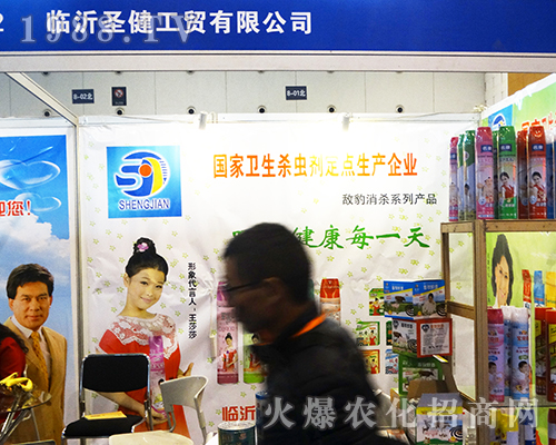 ʥ�����Q(m��o)¡������2016ȫ��ֲ����(hu��)