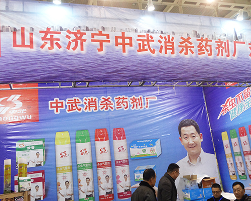 ��������ˎ���S��ϯ2016ȫ��ֲ����