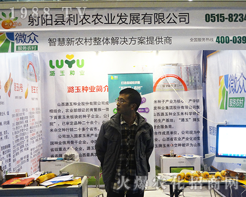 ������r(n��ng)�r(n��ng)�I(y��)��2016ȫ��ֲ����(hu��)�ς�����A