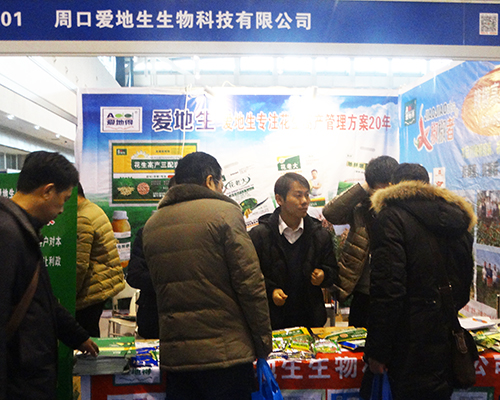 �۵���������2016�Ͼ�ȫ��ֲ������ȫ���Ը�