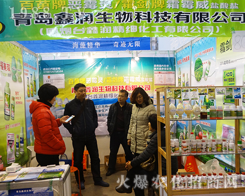 ���u�Ν�����2016ȫ��ֲ����(hu��)�ի@�S��