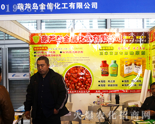 ���Ż�����2016ȫ��ֲ�������A�ý�(j��ng)�N����A��