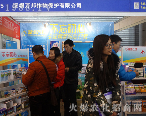 �����f��������2016�Ͼ�ȫ��(gu��)ֲ����(hu��)�Ϸe�O����