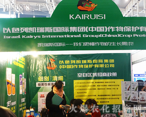 ��ɫ�ЄP��˹��(gu��)�H��2016��ȫ��(gu��)ֲ�����ו�(hu��)�ل�(chu��ng)�ѿ�(j��)