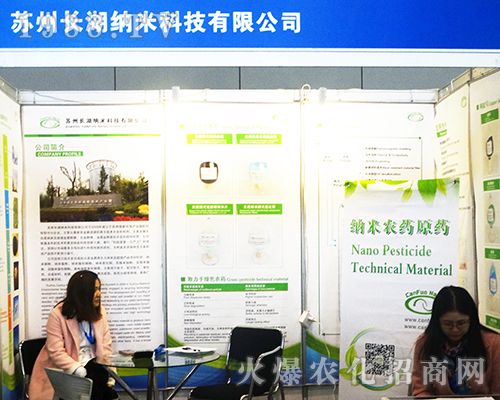 2016ȫ��ֲ�������L���{�׿Ƽ��c������(chu��ng)�ѿ�