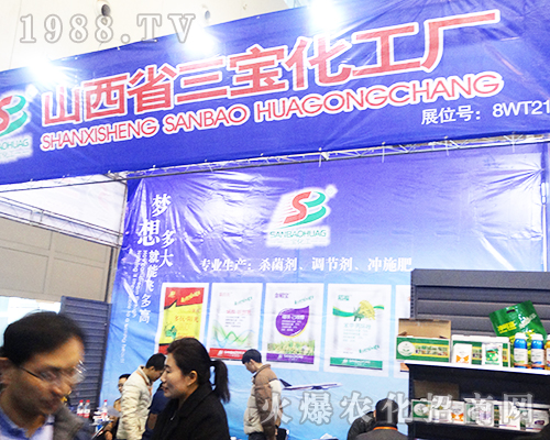 2016��ȫ��(gu��)ֲ����(hu��)���L(zh��ng)�����������������ƏV