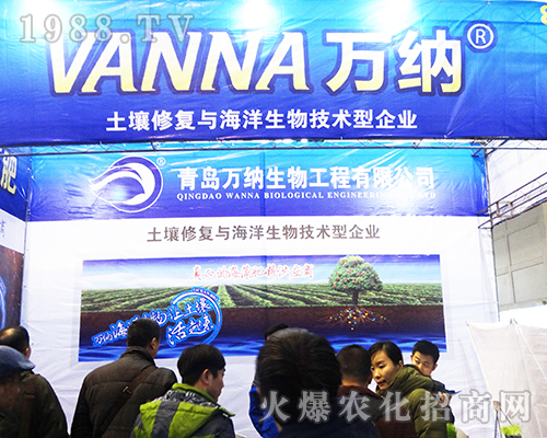 2016�Ͼ�ȫ��(gu��)ֲ����(hu��)�����u�f(w��n)�{������������