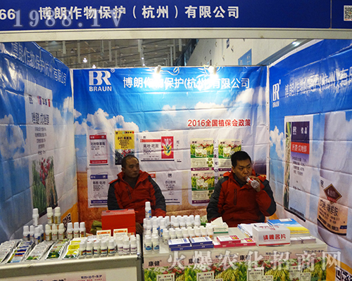 �������ﱣ�o(h��)��2016��ȫ��(gu��)ֲ����(hu��)������